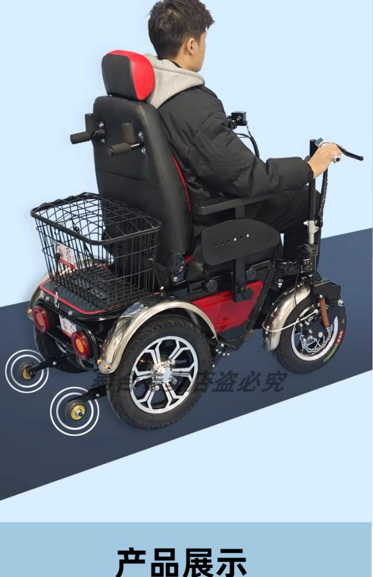 New Electric Wheelchair 800W Motor Disc Brake Off-Road Wheelchair Elderly Disabled Four-Wheel Mobility Scooter