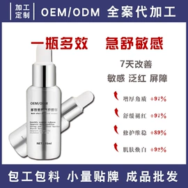 仪器导入原液;贴片面膜;专业线护肤品