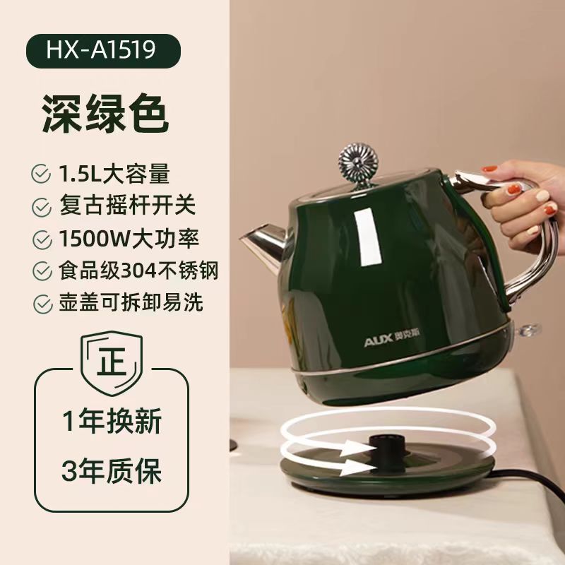 オークス電気ケトル A1519 オフィス小型軽量高級風断熱オールインワンケトル ステンレス304ケトル|undefined