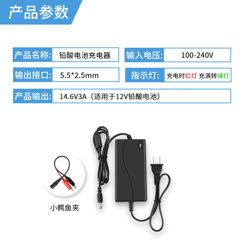 鉛酸蓄電池汎用リチウムリン酸鉄リチウム充電器ランプ|undefined