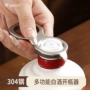 多功能304啤酒不锈钢启瓶器