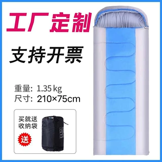 专业定制户外睡袋拼色款跨境热款睡袋户外露营旅行防寒保暖可拼接