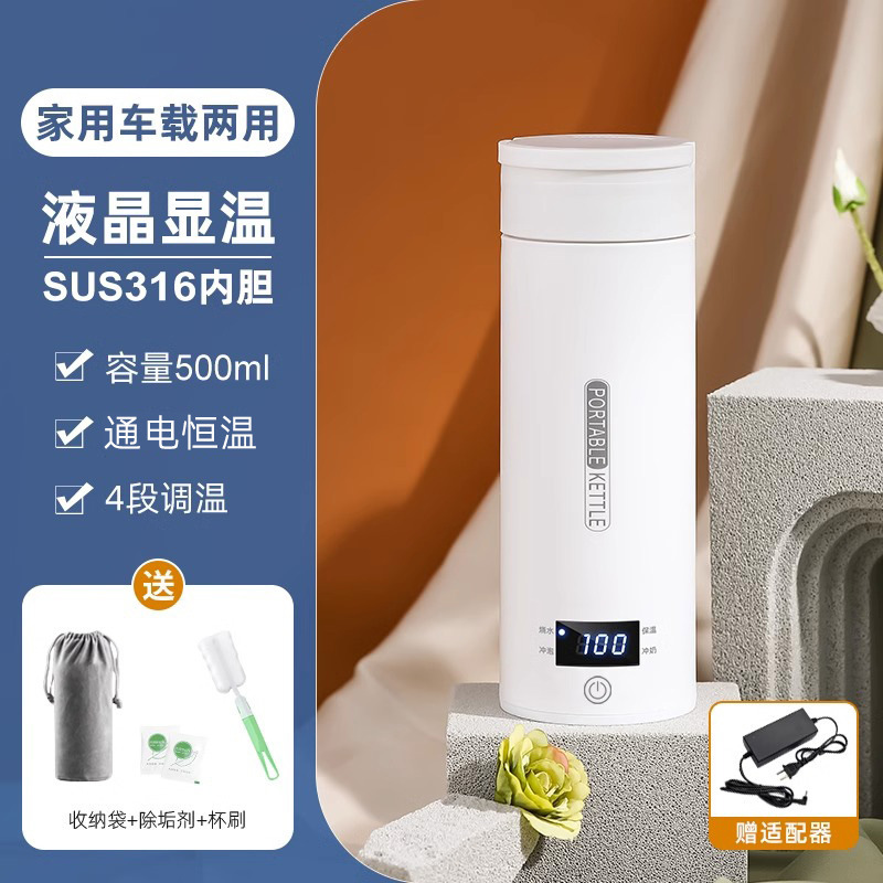 便携式烧水壶多功能烧水杯迷你电热水杯宿舍家用旅行USB恒温水壶|undefined