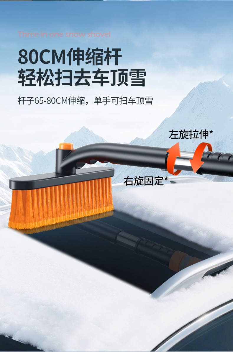 Car Snow Shovel, Defrosting and De-Icing Telescopic Snow Shovel, Multi-Functional Glass Shovel, Snow Shovel, Cleaning Scraper, Snow Brush
