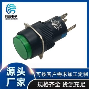 Al16 Square Button Switch 12 24 Led with Light Inching Button Switch 220V Reset Start Indicator Light