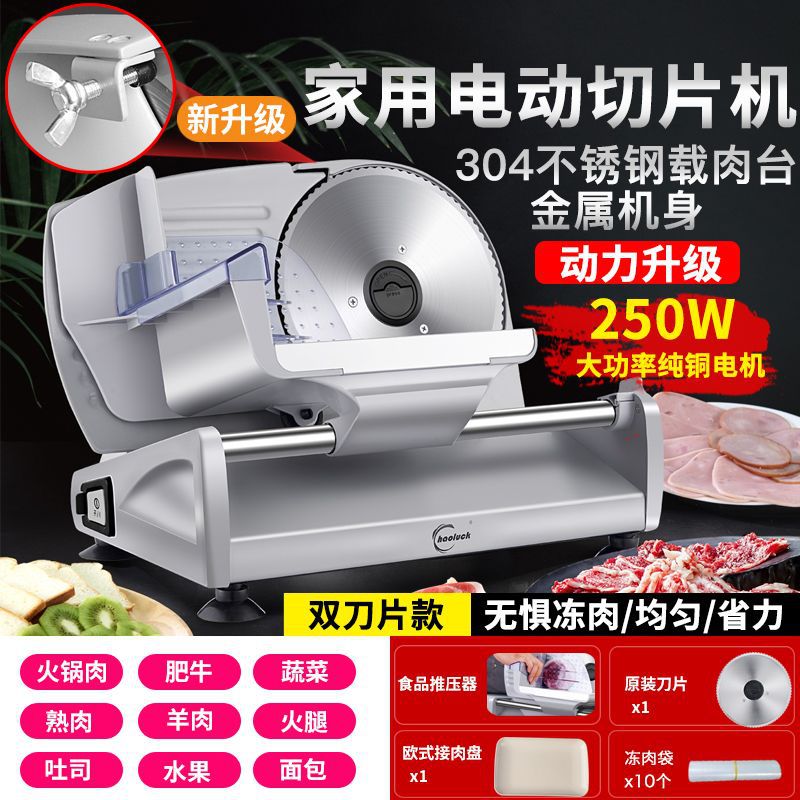 cortador de carne doméstico, cortador de carne de cordero, cortador de carne congelada eléctrico de pequeño espesor ajustable, artefacto mágico
