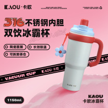 新品高品质316不锈钢陶瓷内胆冰霸杯现货大容量40oz吸管汽车杯