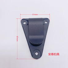 塑料配件挂钩扣三角板装钉挂扣自行车包前袋背夹钩扣单车水管勾