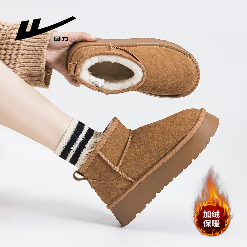 Reli Meirard calentamiento y botas de nieve de fondo grueso con zapatos de algodón de veludo minimalistas de color sólido de empalme grueso zapatos de mujer