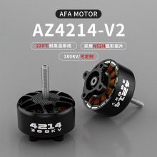 AZ4214-V2 380KV AFAMOTOR��ģ��� 13����ˢ ����ֱ�����˻�