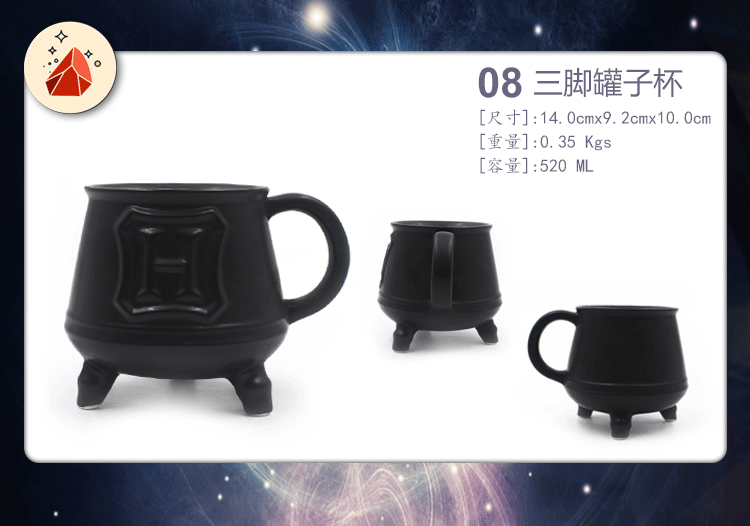 哈利波特系列马克杯