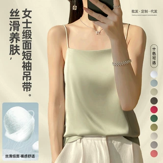 2025新款女士缎面吊带夏季无痕外穿内搭少女显瘦背心春夏醋酸无袖