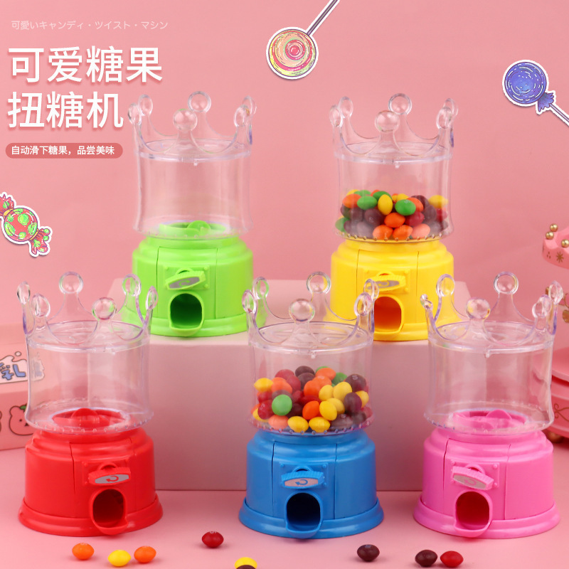 儿童休闲糖果玩具迷你皇冠扭糖机装糖机小孩礼品糖果机储钱罐投币