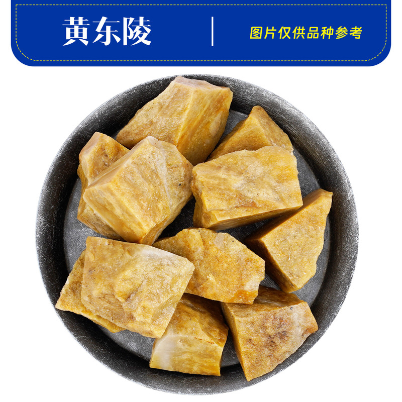 天然水晶原石装飾品、アロマセラピー石、ディフューザー石、原石原料、消磁石、砕石、鉱石標本石|undefined