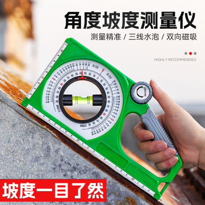 多功能加磁性角度坡度测量仪 便携式高精度数显工程坡度测量仪|ru