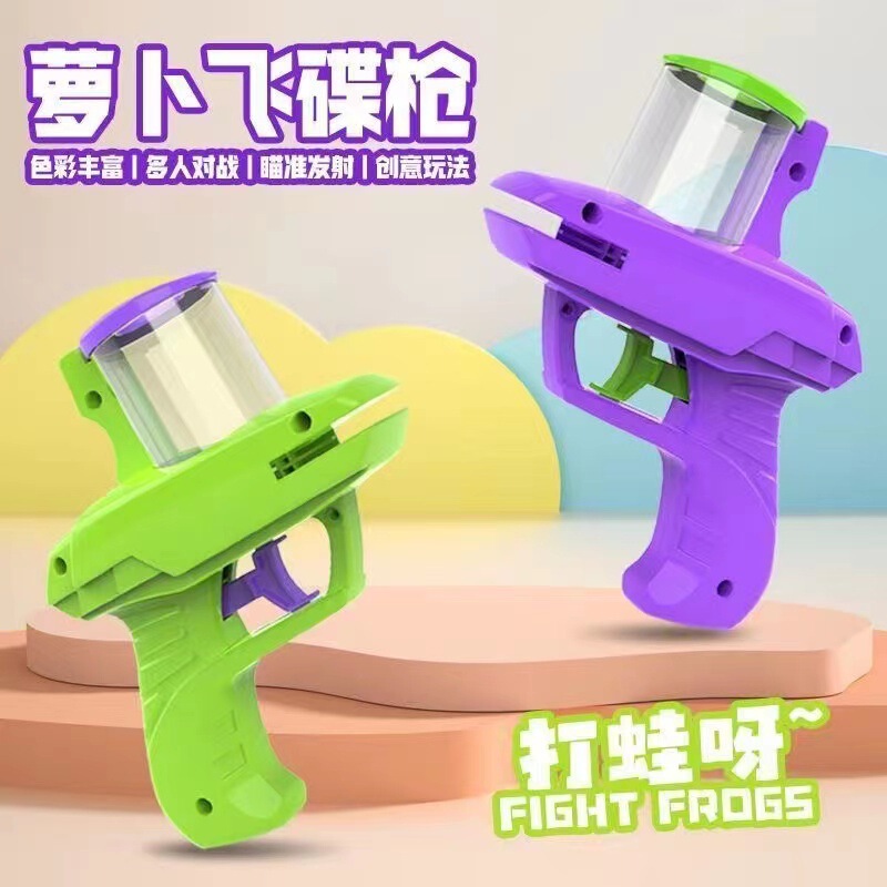Cross-border radish gun flying saucer gun gyro gun all kinds of parent-child indoor and outdoor interactive battle games children's toys wholesale