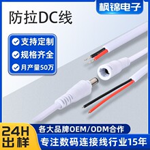 ����DC����ˮ��ĸ���^��5521�Դ�B�Ӿ�5525�����O�ؔz�����L��