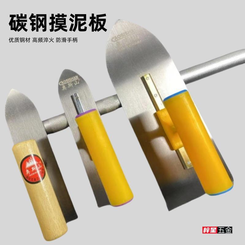 建筑抹灰小压刀厚泥工板水泥刀抹泥刀泥抹子抹泥板抹泥刀瓦工泥抹