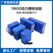 18650늳ؽM12v36vo˙C늳늄܇60vԪ늳