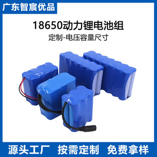 18650�늳ؽM������12v36v���o�˙C����늳�늄�܇60v��Ԫ�늳�