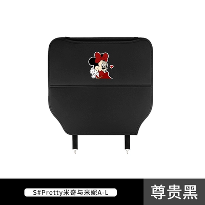 Chair back anti-kick pad Anti-Kick Pad Rear Leather Kidsren's - s-pretty-mickey-and-minnie-a-l-noble-black-chair-back-anti-kick-pad