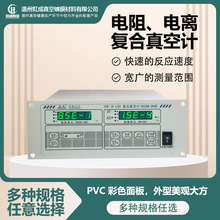 成都正华电阻电离复合真空计ZDF-Ⅲ 热偶电离规高正空复合真空计