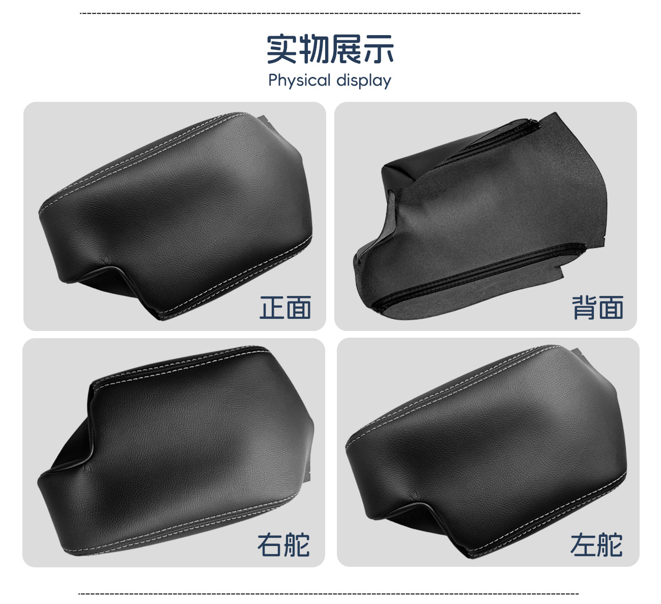 Suitable for 98-05 BMW 3 Series E46 central armrest box cover, replacement protective cover for the center console armrest box