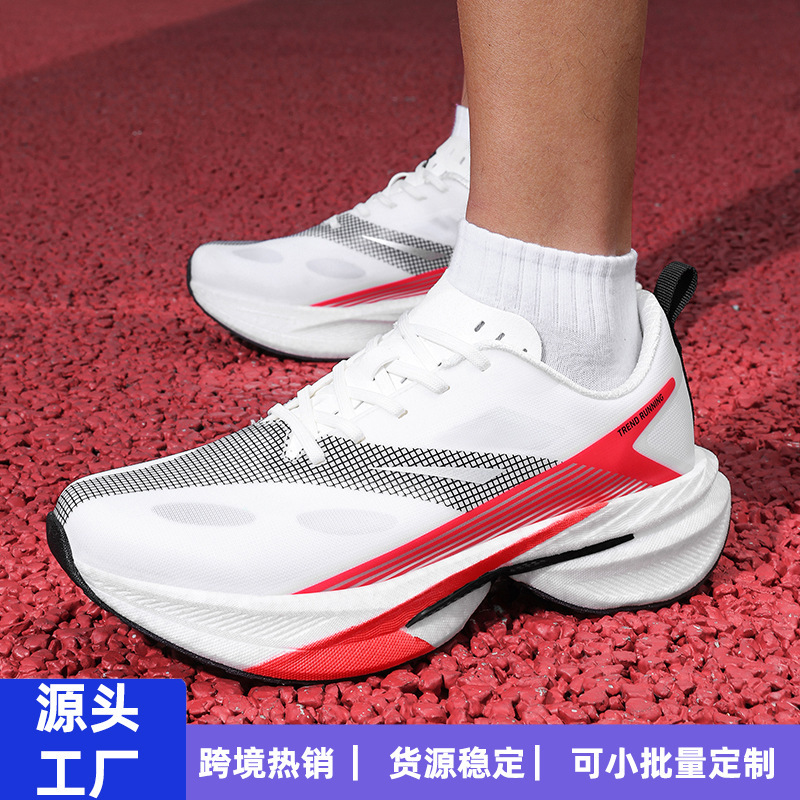 秋季飞影马拉松透气轻便减震跑鞋竞速跑步运动鞋Pro减震情侣鞋潮|undefined