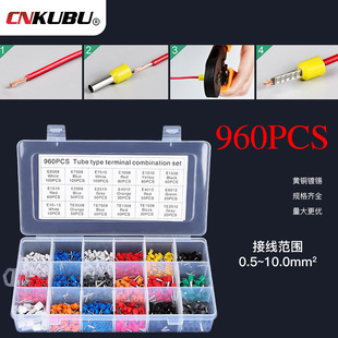 960pcs�b VE���ζ���18��1�M�����b�Wʽ�䉺���ӿ��ٽӾ����Ӻ��b