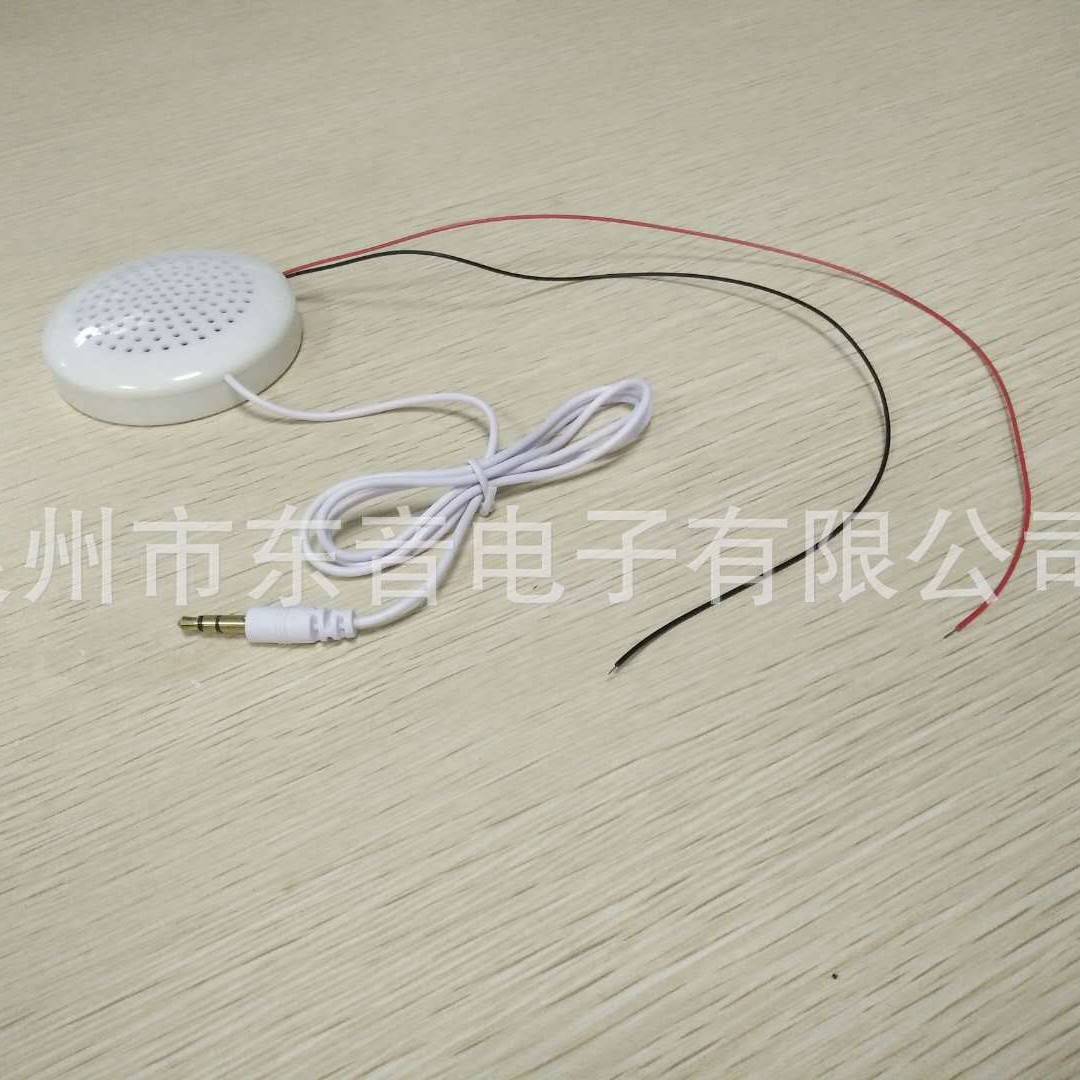 TY4枕头喇叭睡眠抱枕U型枕机芯毛绒玩具发声光扬声器音响音箱低音