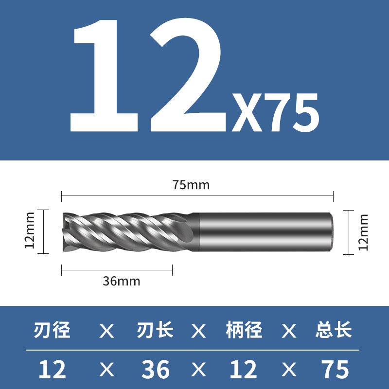 70度タングステン鋼フライス4刃高硬質合金cnc cnc cncカッター延長四刃ステンレス専用エンドミル|undefined