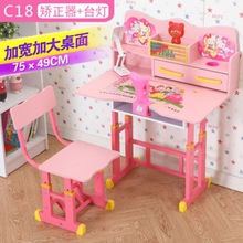 兒童學習桌書桌套裝書櫃組合男女孩可升降小學生寫字台課桌椅套裝