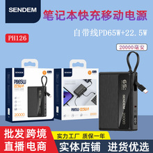 3C�Ƅ��Դ�������֙C���@��늌�20000�����Pӛ����䎧����늌�