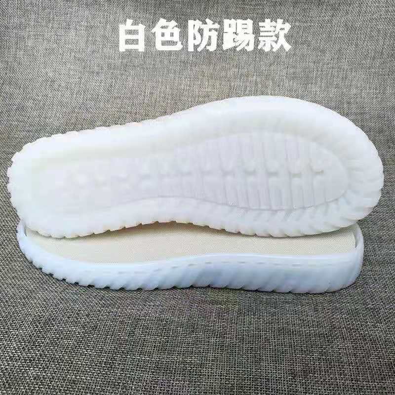 勾鞋子的鞋底和线水晶鞋棉拖单鞋毛毛鞋儿童材料手工鞋底钩织成人