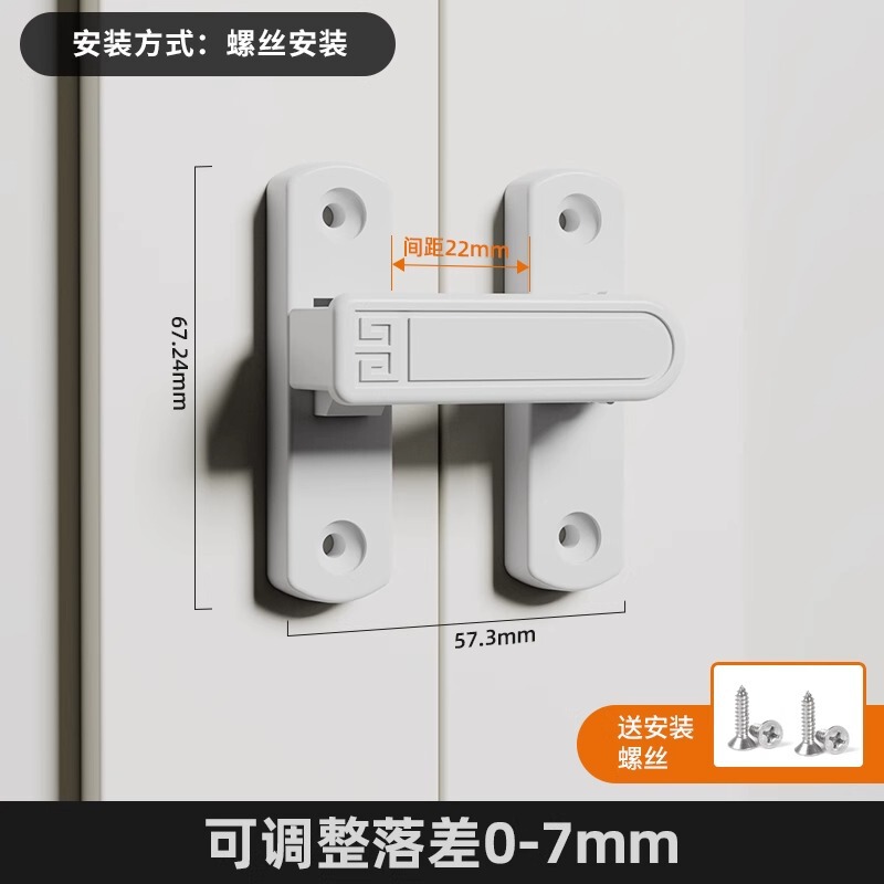 可调节免打孔门锁明装移门插销锁门搭扣门栓多用型门扣推拉门锁扣|undefined