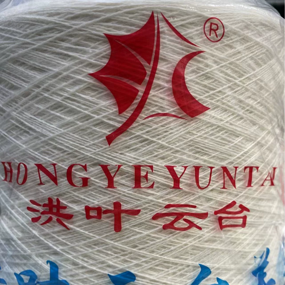 Настоящий Hongye Yuntai 100% чистая кашемировая пряжа Качество-сохраняющая и аутентичная тканая ручная вязка чистая кашемировая пряжа оптом