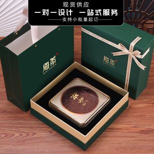 New Sea Cucumber Packaging Box High-end 0.50kg 0.25kg Gift Box Light Dry Quick Fit Sea Cucumber Gift Box Empty Box Gift Box