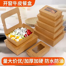 һ����ţƤ���_���ͺ�ը�u�pʳˮ��ɳ�����ͳ������u�����