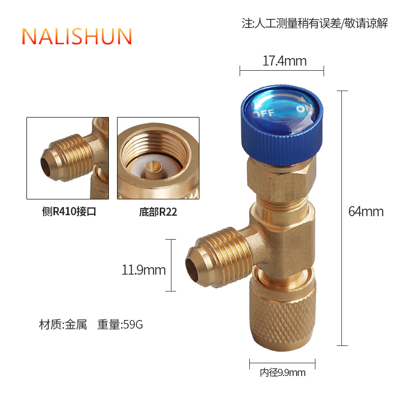 Interruptor de válvula de seguridad de tubería de líquido de fluoruro de aire acondicionado R22R410A conector de conversión de frecuencia válvula de líquido de nieve