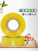 ͸���z���Ԍ����f�����̖�S�z������b����z���l�Ӻ�4.2��40