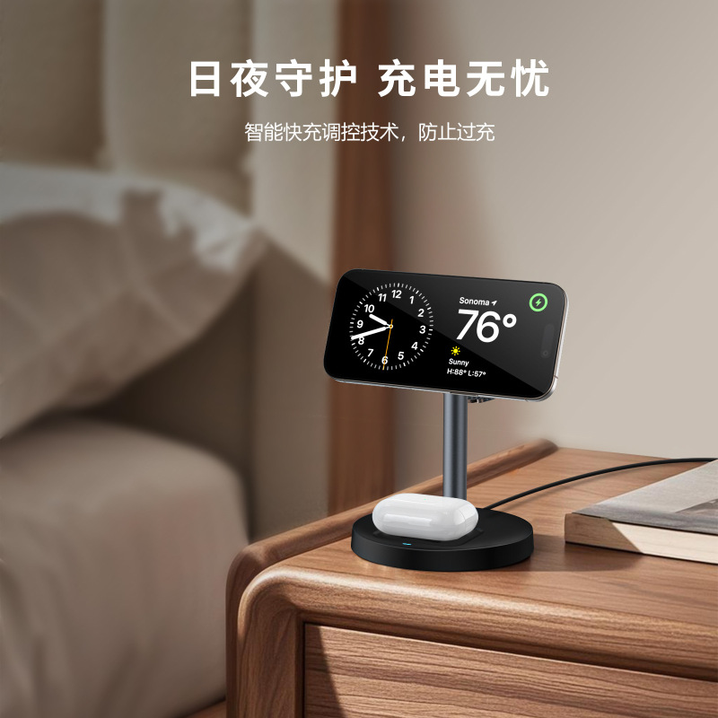 工場直販の新しい 3-in-1 磁気ワイヤレス充電器デスクトップ携帯電話時計スタンド QI2 認定スポット|undefined