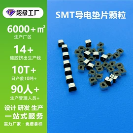 硅胶管;橡胶密封条;橡胶密封圈