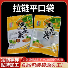 �������ƽ�ڴ� �S�����lʳƷ��ʳ���b��Óˮ�ɲ��~�Ƀ�����b��
