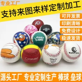 足球训练用具;棒球;垒球