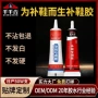 跨境不发白快干耐磨密封胶