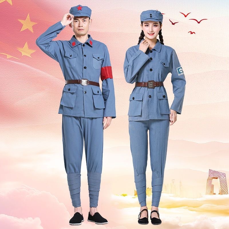 大人の赤軍パフォーマンス服、男性と女性の八路軍服、ステージ服、新しい第4軍服、軍ファンコーラス服、パフォーマンス服|undefined