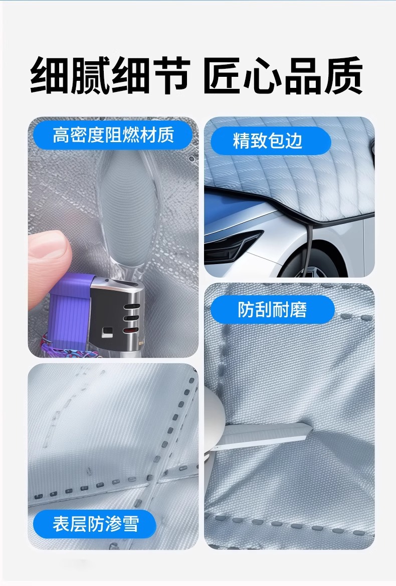 Suitable for Lynk & Co 01/02/03/05/06/09 Car Sunshade Sun Protection Heat Insulation Sunshade Front Sunshade