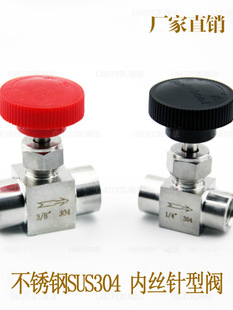 ��Ʒ�|���P�SUS304 �Ƚz����yֱͨ�����{���y�߉��ͽ�ֹ�y