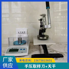 电子秤;其他衡器;采样器