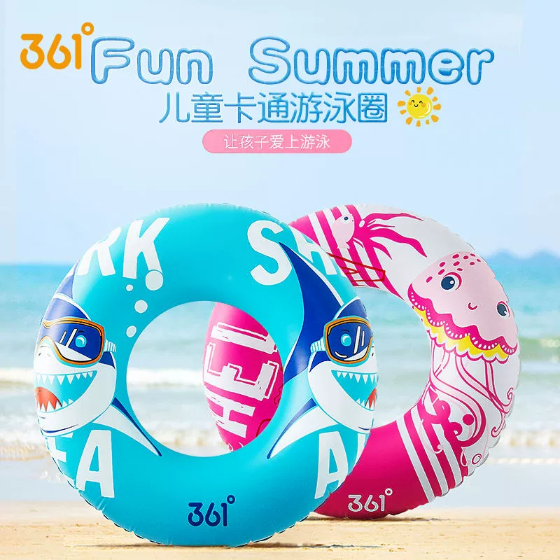 Children's swimming ring, inflatable handheld swimming accessory for beginners